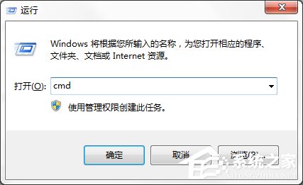 Win7系统怎样自动备份指定文件夹？