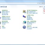 教你Windows7启用超级管理员账户的方法（启用超级管理员账户命令）