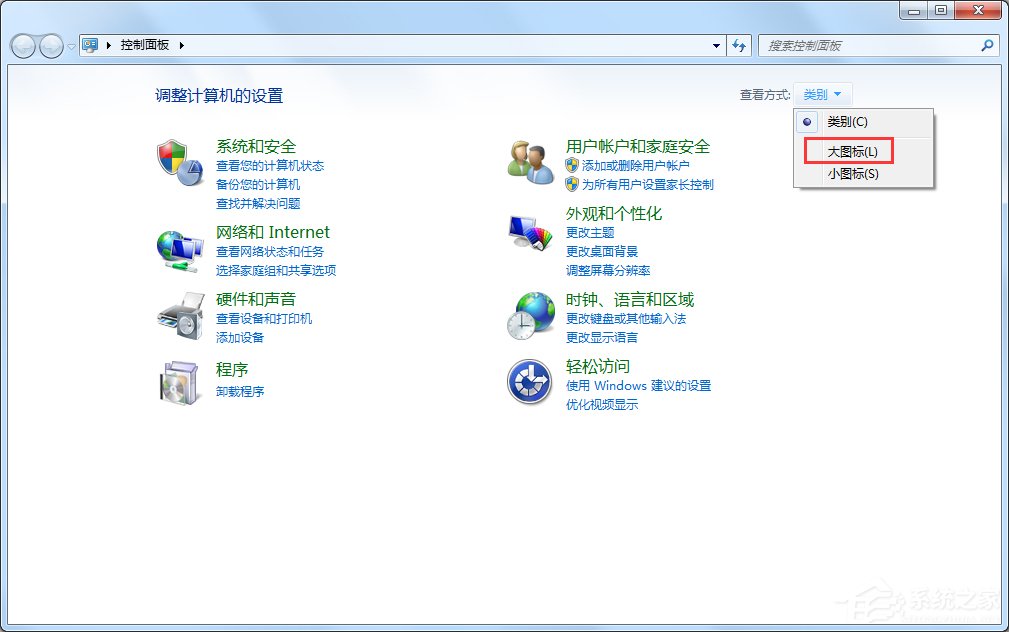 教你Windows7启用超级管理员账户的方法（启用超级管理员账户命令）