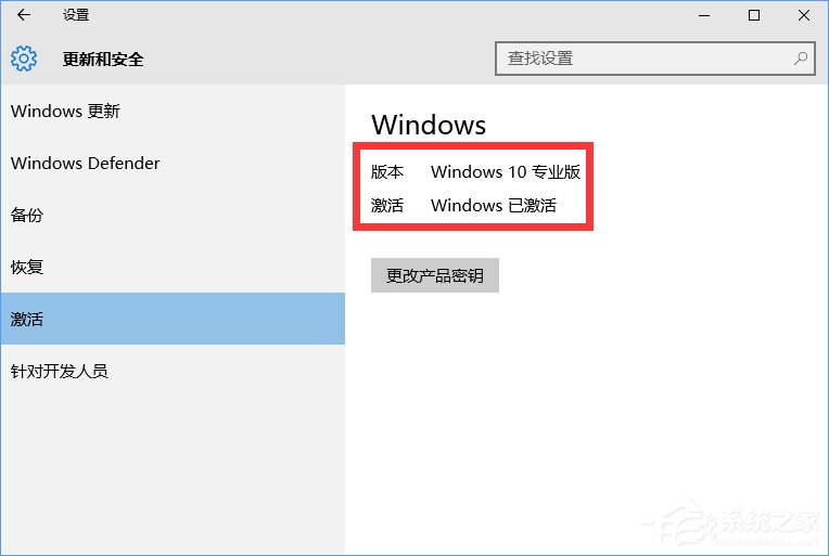 我来分享Win10正式版怎么一键激活（Win10正式版怎么激活）