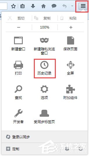 火狐浏览器打不开微博怎么办？Win7火狐浏览器打不开网页的解决办法