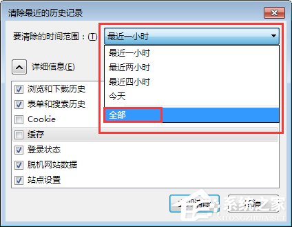 火狐浏览器打不开微博怎么办？Win7火狐浏览器打不开网页的解决办法