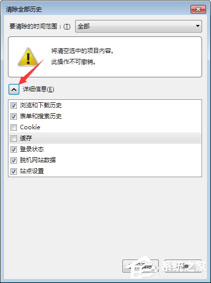 火狐浏览器打不开微博怎么办？Win7火狐浏览器打不开网页的解决办法