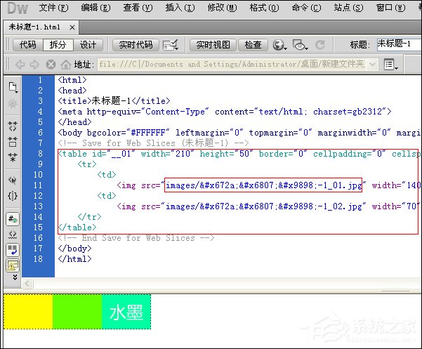 怎么使用PS切图？PS切图后怎么保存到本地？