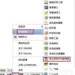 我来教你Ubuntu系统安装软件教程（wince系统安装软件教程）