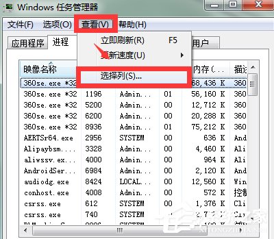 Win7系统Softmanager进程无法终止怎么办？