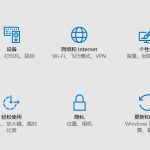 我来分享如何查看Win10系统版本号（Win10如何查看系统）