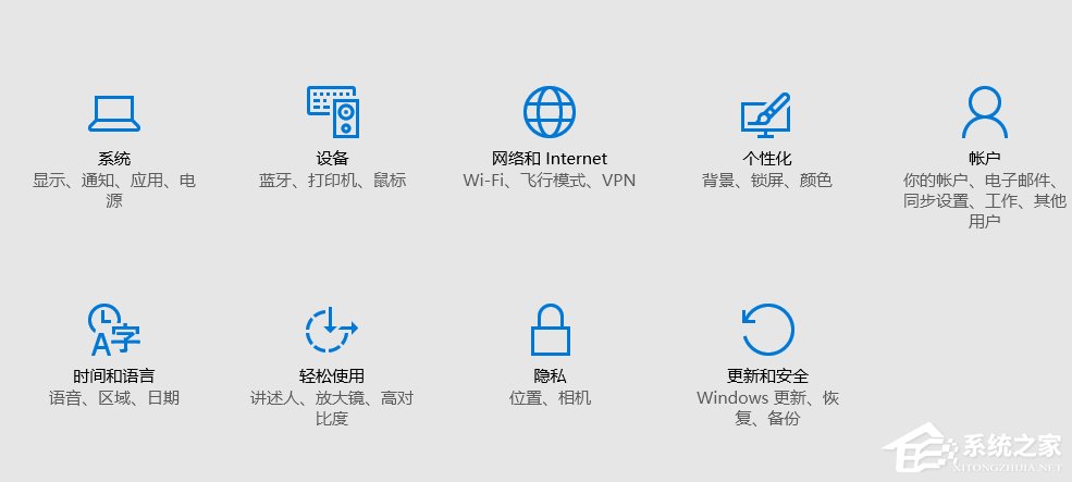 如何查看Win10系统版本号？