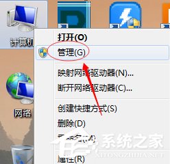 我来分享Win7主题变成经典模式怎么办（win7界面变成经典模式怎么改回来）