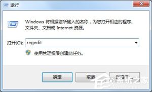 小编分享Win7找不到文件helpctr.exe怎么办