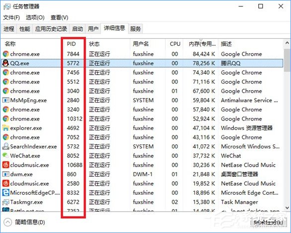 小编分享Win10如何彻底关闭系统进程