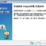 关于Vagaa嘎画时代版搜索没反应怎么处理