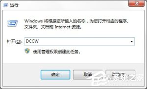 我来分享Win7系统都有哪些隐蔽功能和使用小技巧