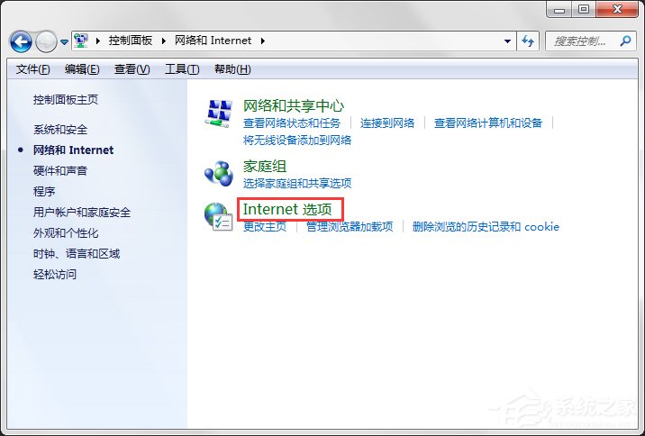 Windows Update自动更新失败要怎么修复？