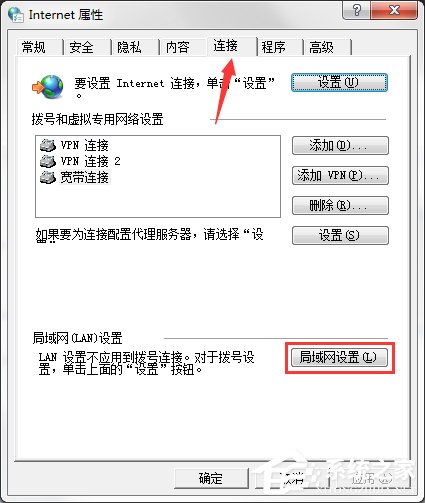 Windows Update自动更新失败要怎么修复？