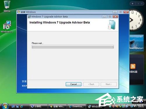 Vista系统电脑升级安装Windows 7系统教程