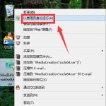 关于Win7如何升级到Win10（Win7如何升级到win10）