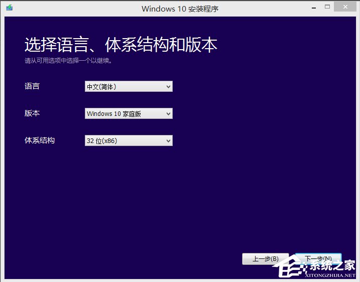 Win7如何升级到Win10？