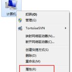 小编分享Win7系统中的Windows功能怎么打开/关闭