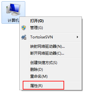 小编分享Win7系统中的Windows功能怎么打开/关闭