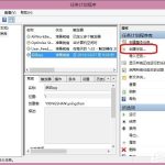 小编分享Win8怎么设置计划任务