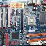 关于PCI