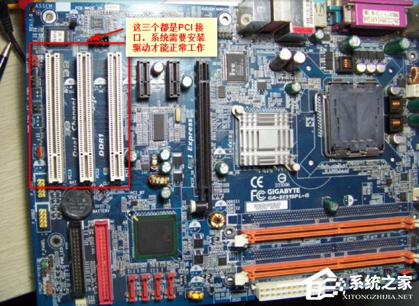 PCI Device是什么？PCI Device驱动未安装怎么办？