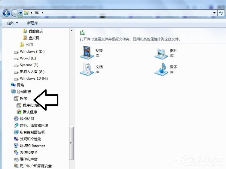 Win7系统电脑开机出现TsFltmgr.sys文件错误怎么办？