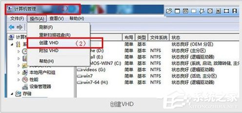 关于把Win7装到内存里的教程RAMOS