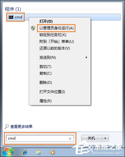 我来分享如何在Win7系统中使用diskpart工具制作U盘启动盘