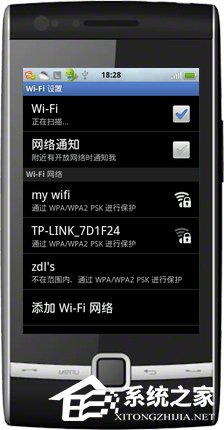 Win7系统My WiFi怎么用？英特尔My WiFi技术如何启用？