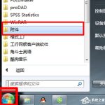 关于Win7电脑放大镜工具怎么用（win7电脑放大镜怎么打开）