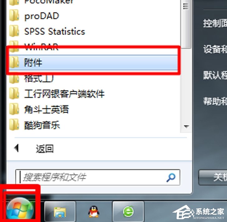 关于Win7电脑放大镜工具怎么用（win7电脑放大镜怎么打开）