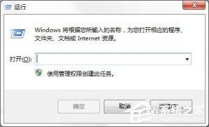 小编分享Windows电脑设置系统自动登录的方法