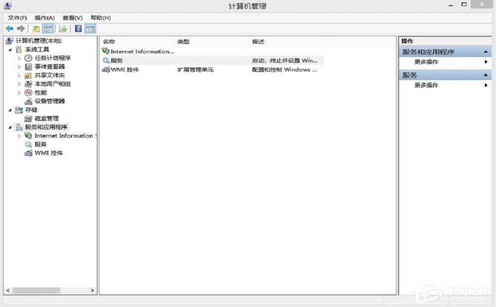 Win8系统Windows Defender无法启动怎么办？