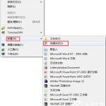 分享Win7怎么让电脑定时关机（电脑怎么设置定时关机win7）