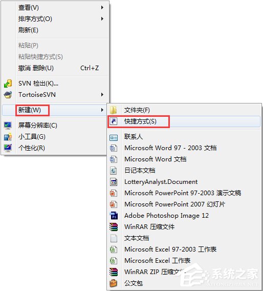 分享Win7怎么让电脑定时关机（电脑怎么设置定时关机win7）