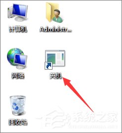 Win7怎么让电脑定时关机？Win7怎么取消自动关机？