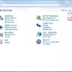 小编分享Windows7如何配置VPN服务器