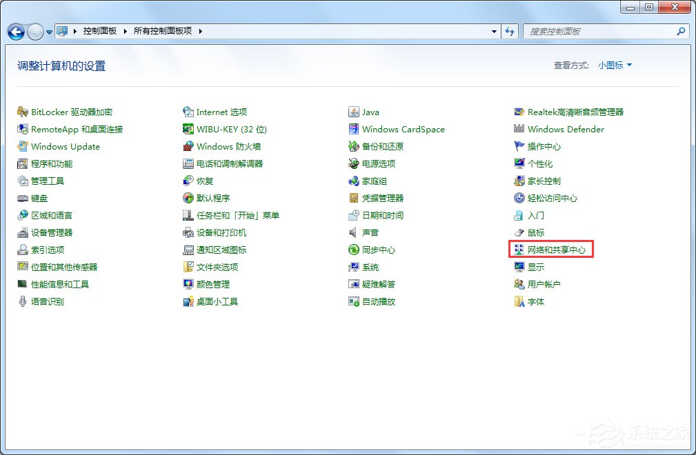 Windows7如何配置VPN服务器？