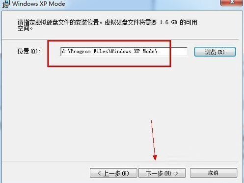 如何在Win7系统下安装设置Windows XP Mode？