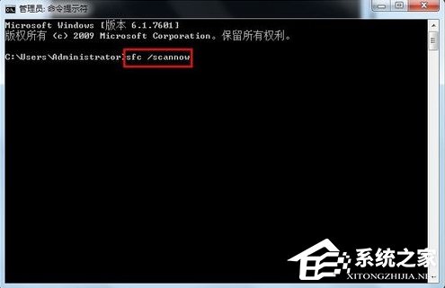 Windows 7 SP1安装失败怎么办？