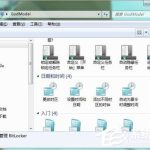 教你Win7上帝模式怎么打开（win7 上帝模式）