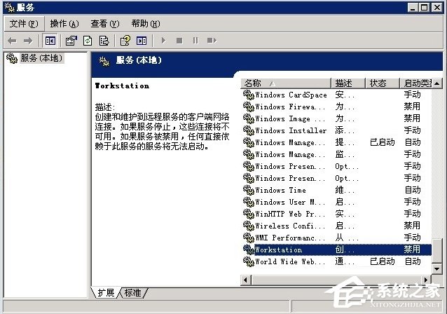 Windows2003系统VPS架设VPN教程