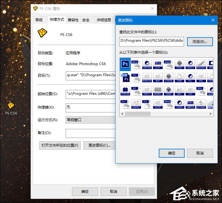 Sandboxie怎么指定程序在沙盘中运行？