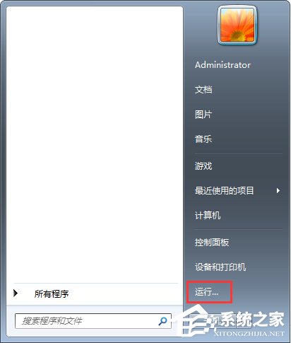 Windows7 Update更新失败报错80070002和80070003怎么办？