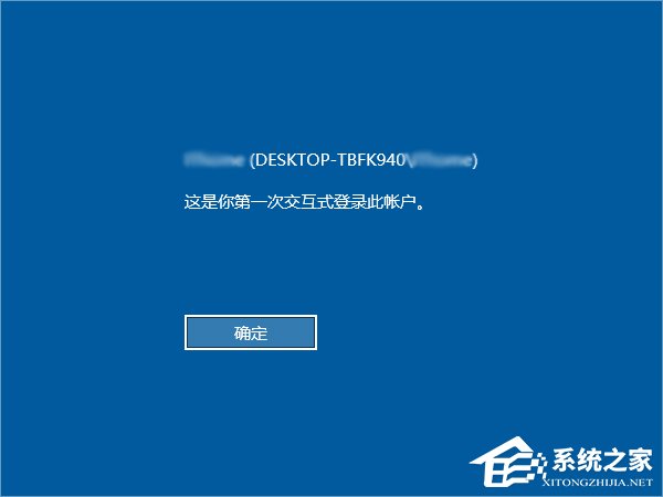 Windows10怎么开启登录信息显示？