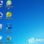 我来教你Windows7桌面图标怎么随意摆放（桌面图标怎么设置随意摆放）