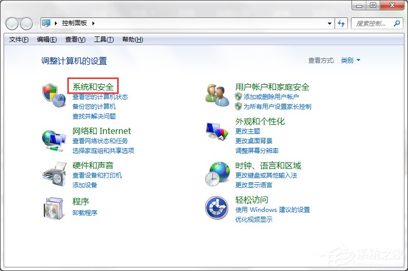 关于Win7系统Internet信息服务(IIS)管理器在哪