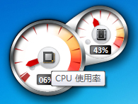 关于Windows7系统CPU仪表盘怎么打开